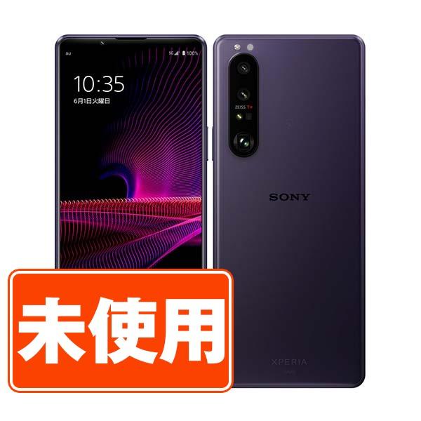 SONY Xperia 1iii フロストパープル Xperia 1iii 国内版SIMフリー フロストパープル 512GBモデル