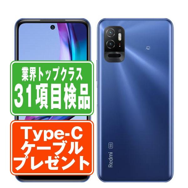 A101XM Redmi Note 10T ナイトタイムブルー SIMフリー ソフトバンク 
