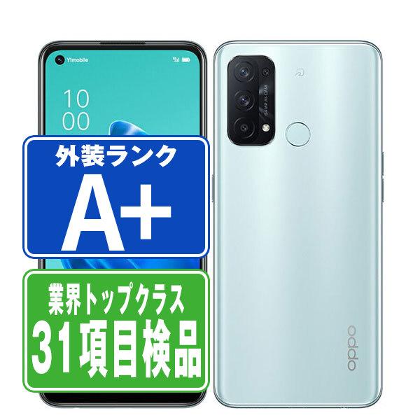 OPPO - 明日まで値下げOPPO Reno5A ワイモバイル版　SIMフリー 明日まで値下げOPPO Reno5A ワイモバイル版 SIMフリー
