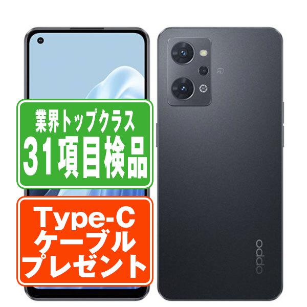 美品激安 OPPO Reno7 A A201OP スターリーブラック Reno A201OP OPPO Reno7 A スターリーブラック SIMフリー ワイモバイル