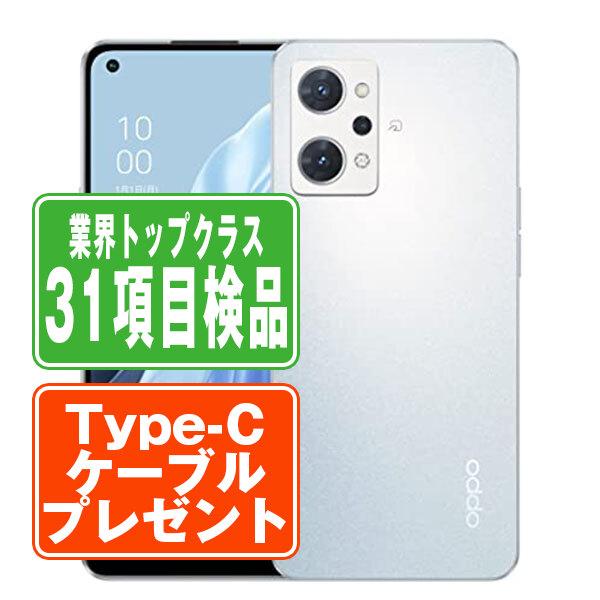 OPPO - 【中古】 A201OP OPPO Reno7 A ドリームブルー SIMフリー 本体 ワイモバイル Aランク スマホ  【送料無料】 a201opabl8mtm Reno A201OP OPPO Reno7 A ドリームブルー SIMフリー ワイモバイル