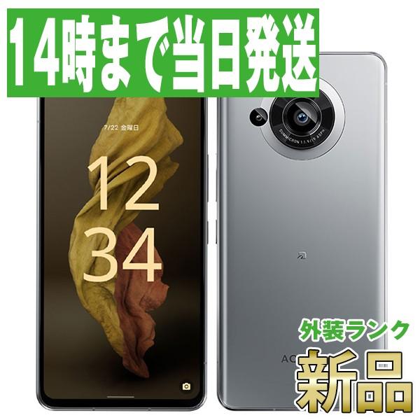AQUOS A202SH R7 シルバー SoftBank SIMフリー スマホ 本体 新品