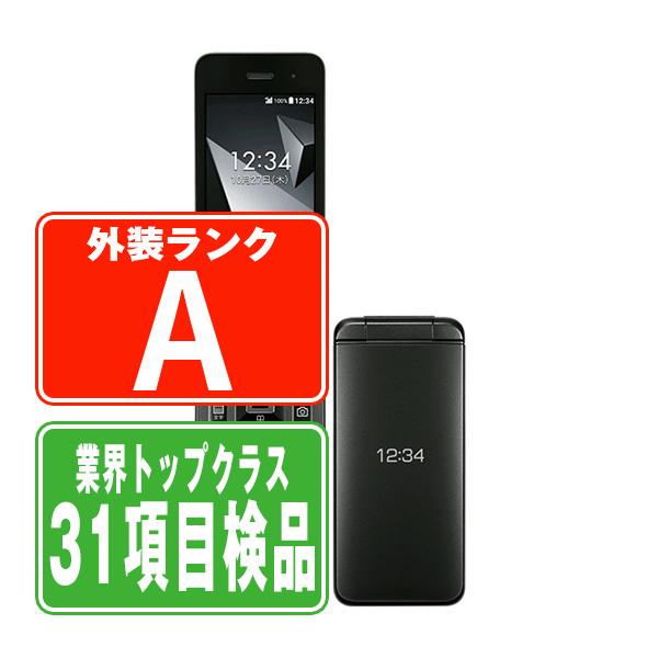 【SIMフリー】DIGNO ケータイ A203KC ブラック 本体 DIGNO® ケータイ4 A203KC | 製品情報 | スマートフォン・携帯