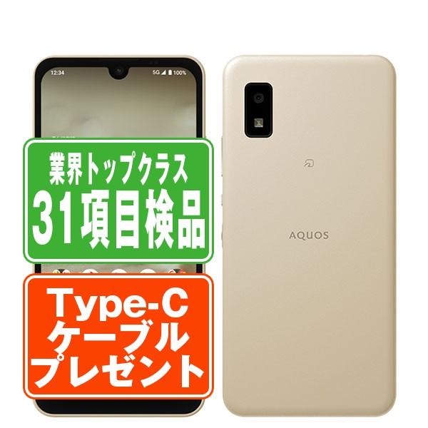 AQUOS - 【新品未開封】SHARP AQUOS wish2 A204SH アイボリー AQUOS A204SH wish2 アイボリー SIMフリー ワイモバイル 中古