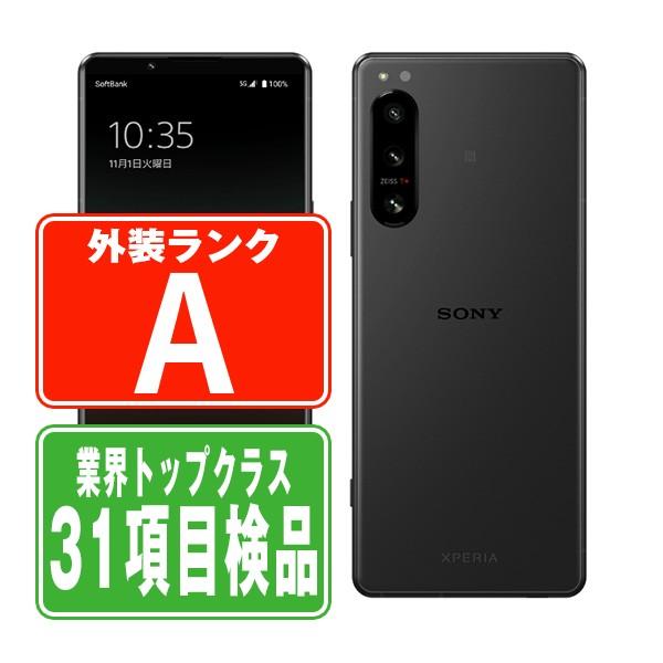 Xperia - 美品 SIMフリー Xperia 5ⅳ A204SO Xperia 5 IV 新品未使用 Xperia5 A204SO SoftBank版SIMフリー