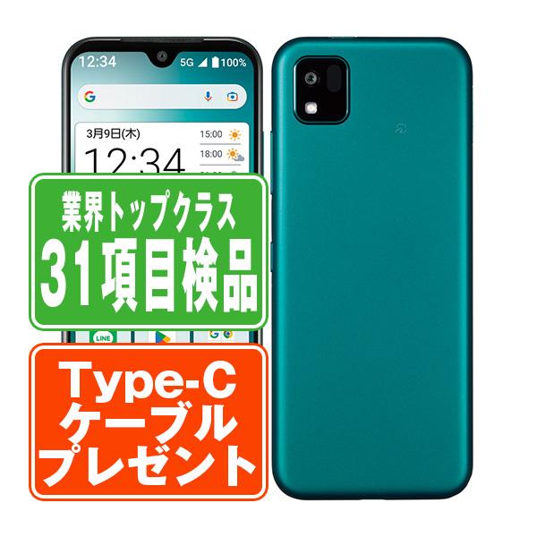 KYOCERA A205KC かんたんスマホ3 グリーン SIMフリー ワイ KYOCERA A205KC かんたんスマホ3 グリーン SIMフリー ワイ