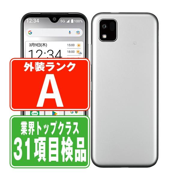 KYOCERA（京セラ） A205KC かんたんスマホ3 シルバー SIMフリー ワイ