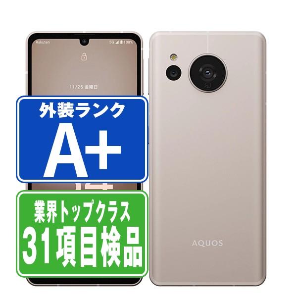 未使用品 AQUOS sense7 plusアクオス センスセブン プラス