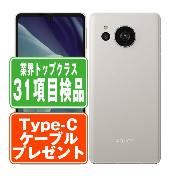 AQUOS - 未使用品　AQUOS sense7 plus A208SH シルバー AQUOS sense 「新品 未使用品 白ロム」SIMフリー sense7 plus
