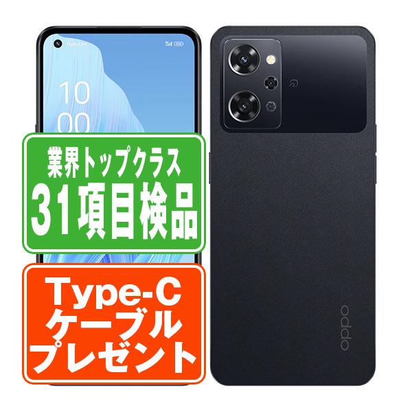 OPPO Reno9 A ナイトブラック SIMフリー 本体 【公式通販】