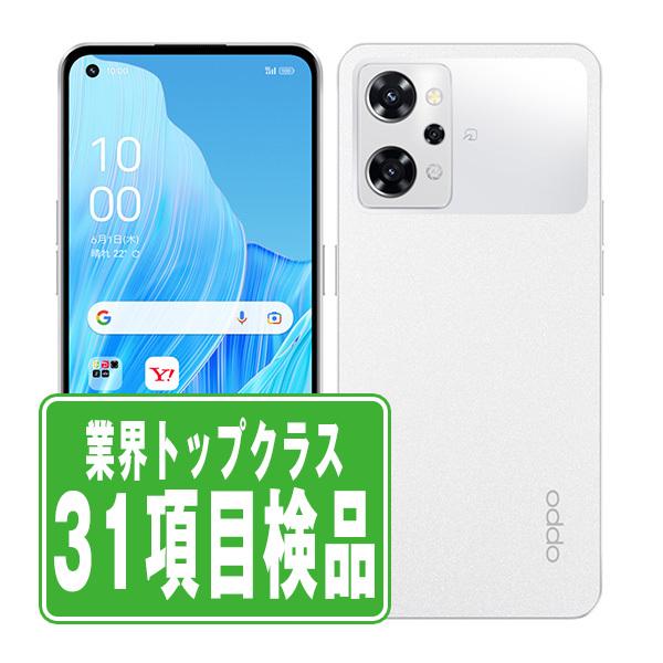 OPPO A301OP Reno9 A ムーンホワイト SIMフリー ワイモバイル