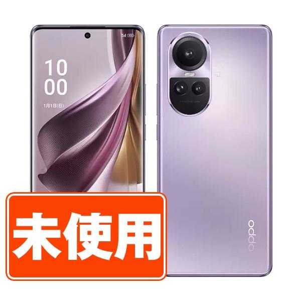 OPPO 新品 未開封 A302OP Reno10 Pro 5G グロッシーパープル SIM