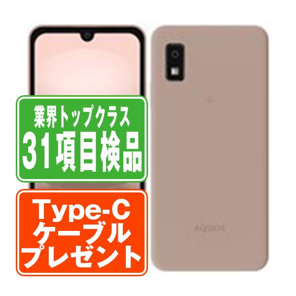 AQUOS A302SH wish3 ピンク SIMフリー ワイモバイル 中古 スマホ AQUOS A302SH wish3 ピンク SIMフリー ワイモバイル 中古 スマホ