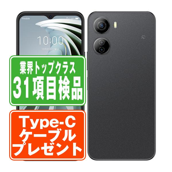 A302ZT Libero 5G IV ブラック SIMフリー ワイモバイル 中古 スマホ 本体 良品 7日間返品OK あすつく a302ztbk7mtm A302ZT Libero 5G IV ブラック SIMフリー ワイモバイル 中古 スマホ 本体 良品 7日間返品OK あすつく a302ztbk7mtm