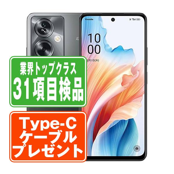 Google Pixel A303OP OPPO A79 5G ミステリーブラック SIMフリー ワイ