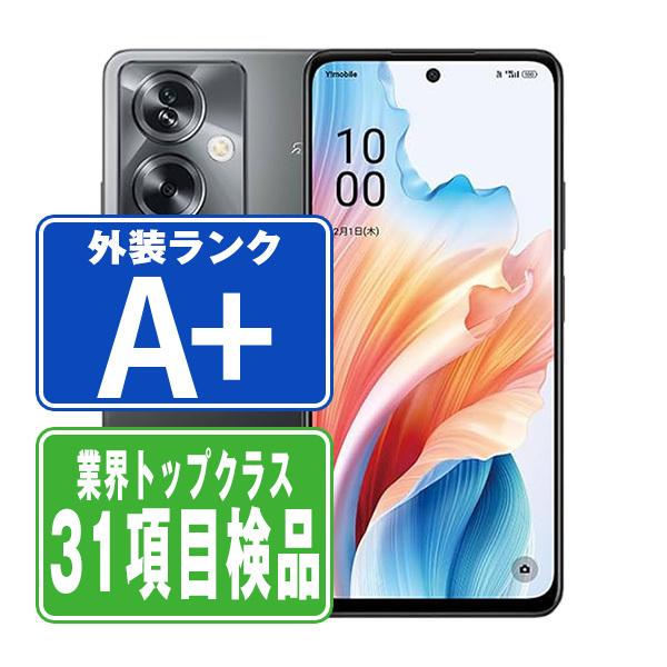 OPPO - 【新品未開封】OPPO A79 5G A303OP ミステリーブラック Google Pixel A303OP OPPO A79 5G ミステリーブラック SIMフリー