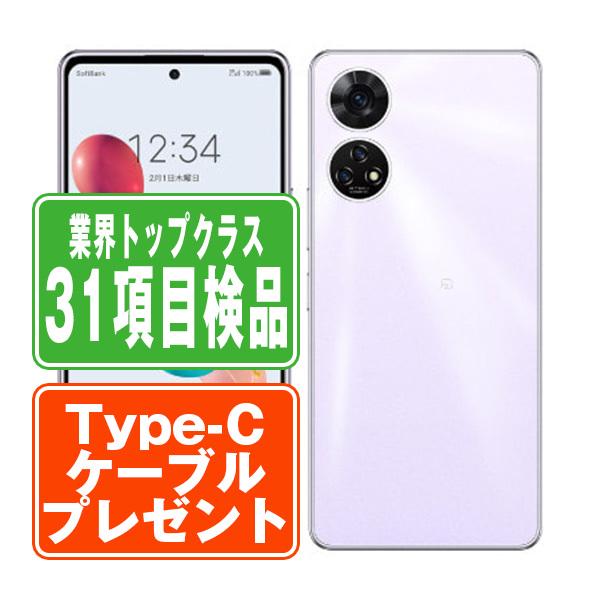 A303ZT スマートフォン 本体　極美品✨ A303ZT スマートフォン 本体 極美品✨ - メルカリ