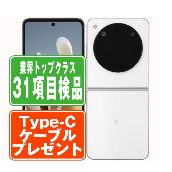 ②中古美品 Libero Flip A304ZT SIMフリー ZTE スマホ 美品】Libero Flip A304ZT ホワイト 楽天市場】中古 Y!mobile