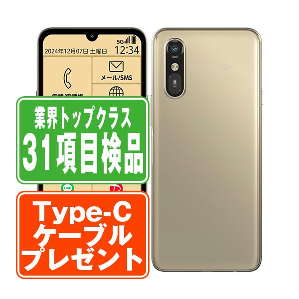 FCNT らくらくスマートフォン a A401FC ゴールドの出品です。 Google Pixel A401FC らくらくスマートフォンa ゴールド SIMフリー