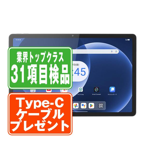 A401LV Lenovo TAB8 ルナグレー SIMフリー ソフトバンク 中古