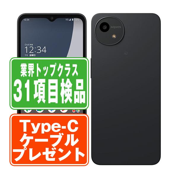 AQUOS A403SH wish4 ブラック SIMフリー ソフトバンク 中古 スマホ