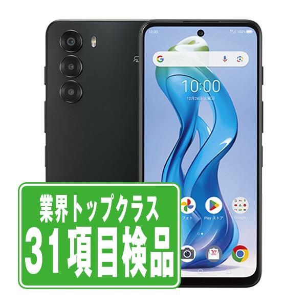 スマートフォン・携帯電話 nubia S 5G Y!mobile A403ZT ブラック 未使用