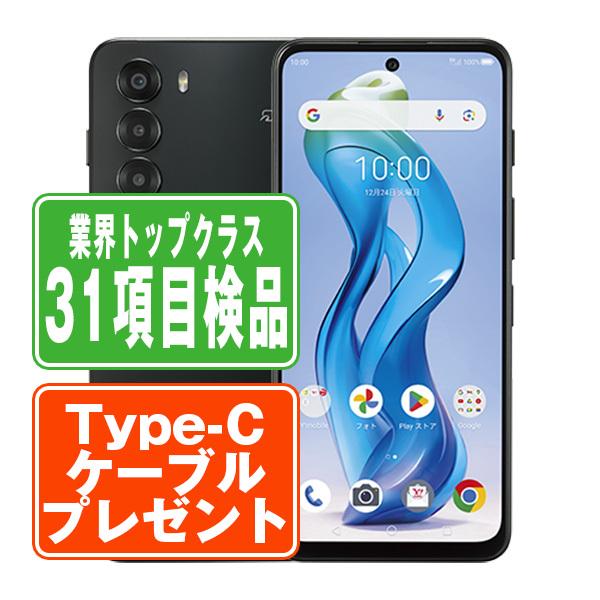 ZTE A403ZT nubia S 5G ブラック SIMフリー ワイモバイル 中古 スマホ