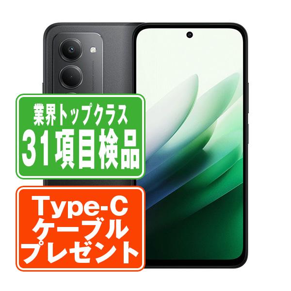 A501XM Redmi 15 5G ミッドナイトブラック SIMフリー ソフトバンク