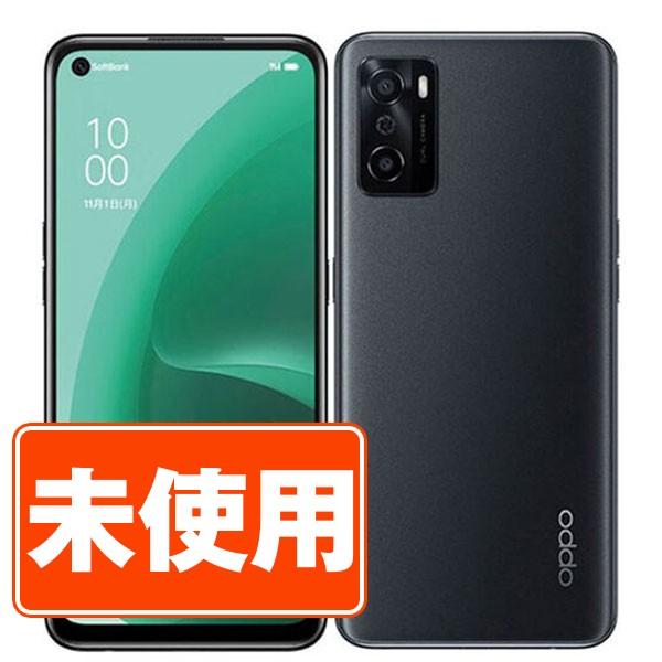 OPPO A55s 5G ブラック SIMフリー スマホ 本体 新品 未開封 あすつく