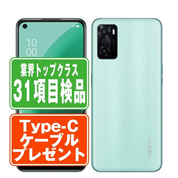 人気大割引 A55s OPPO 5G 7日間 良品 本体 スマホ 中古 SIMフリー グリーン スマートフォン本体