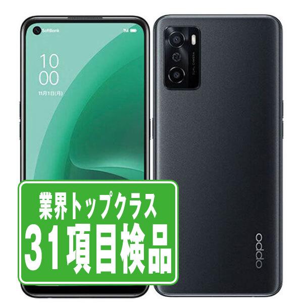 OPPO（オッポ） OPPO A55s 5G ブラック SIMフリー 楽天モバイル 中古