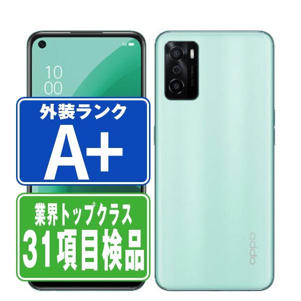 OPPO A55s 5G グリーン SIMフリー 中古 スマホ 本体 ほぼ新品 7