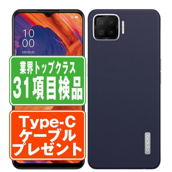 OPPO A73 ネービーブルー SIMフリー 楽天モバイル 中古 スマホ 本体 7 