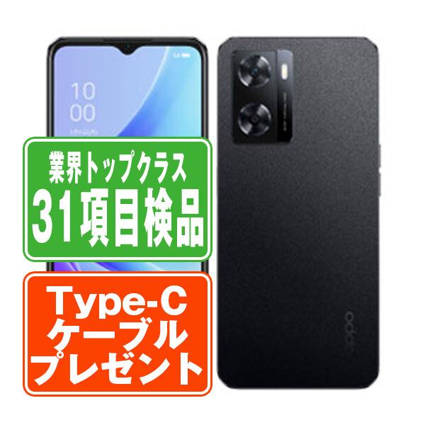 OPPO（オッポ） OPPO A77 ブラック SIMフリー 中古 スマホ 本体