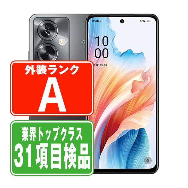 oppo A79 5G ブラック 中古美品 OPPO A79 5G 128GB ミステリーブラック A303OP Y!mobile版SIM
