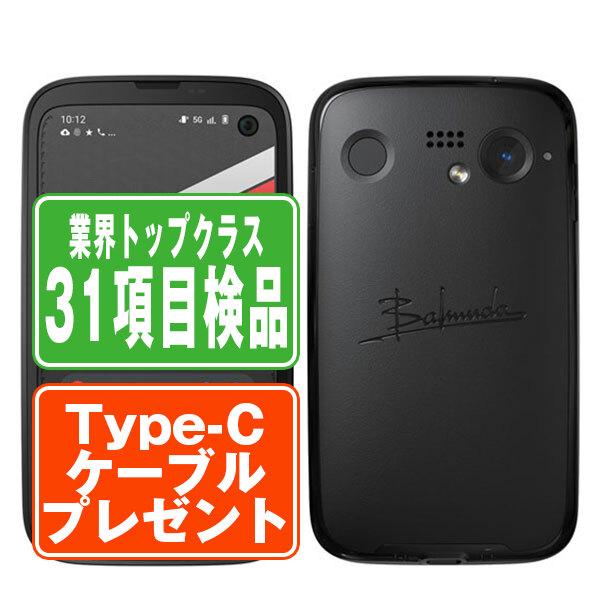 BALMUDA Phone Softbank SIM FREE 中古 BALMUDA Phone 中古 11,980円 | ネット最安値の価格比較