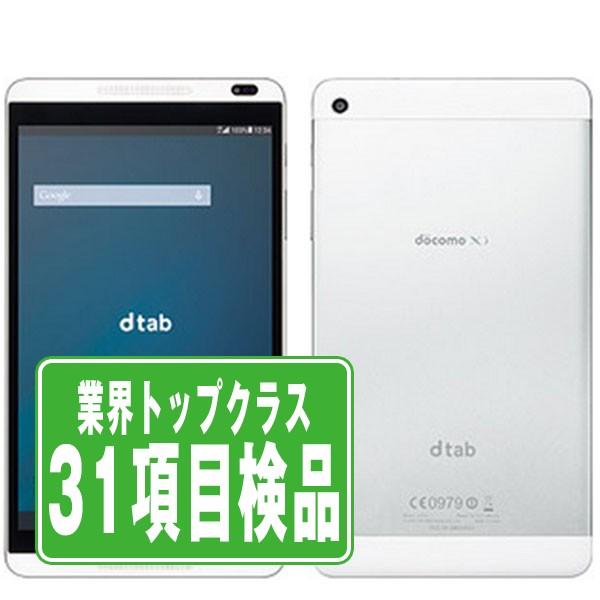 d-01G dtab Silver docomo 中古 タブレット 本体 良品 7日間返品OK