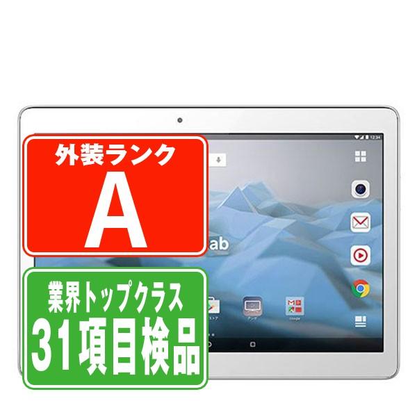 ANDROID - 新品同様 d-01H HUAWEI dtab シルバー HUAWEI d-01H dtab Silver SIMフリー ドコモ 中古 タブレット