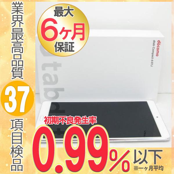 Aランク Simフリー Docomo D 01j Dtab Compact Silver Simフリー 中古 タブレット 本体 あすつく対応 保証あり 白ロム D01j D01j スマホ生活プラス 通販 Yahoo ショッピング