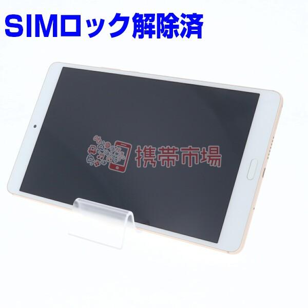 Simフリー Docomo D 01j Dtab Compact Gold ほぼ新品 A ランク 中古 保証あり タブレット