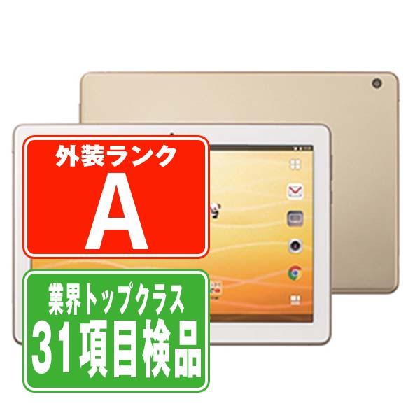 d-01K dtab Glod docomo SIMフリー 中古 タブレット 本体 美品 7日間
