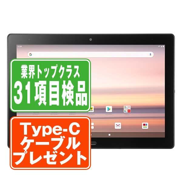 ≪超目玉★12月≫ dtab d-41A SHARP ブラック タブレット 中古 ドコモ SIMフリー Androidタブレット本体