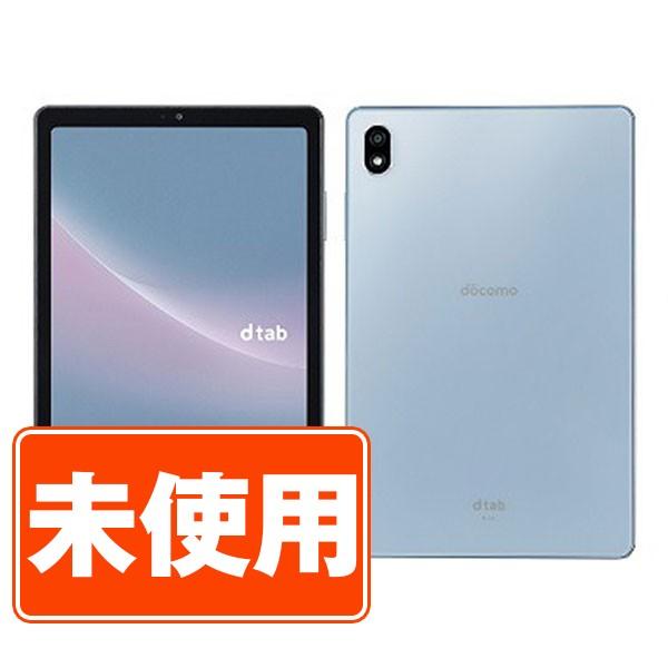 docomo d-tab d-52C 本体 simフリー ミスティブルー dtab Compact d-52C | タブレット | 製品 | NTTドコモ