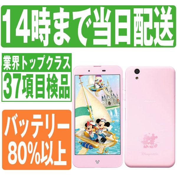 SHARP DM-01J Disney Mobile on Pink docomo SIMフリー 中古
