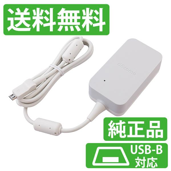 ACアダプタ05 ドコモ アダプター 純正品 携帯電話 急速 充電器 新品 未使用 送料無料 あすつく ktib