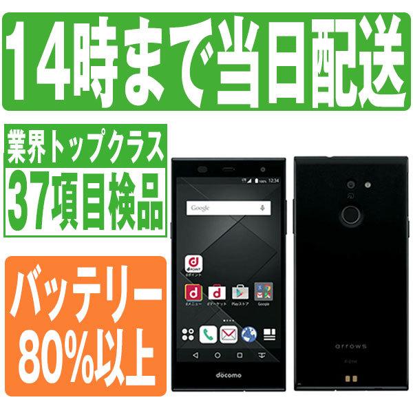 値下げ☆ARROWS Fit F-01H docomo kuro 黒ブラック 値下げ☆ARROWS Fit F-01H docomo kuro 黒ブラック 楽天市場