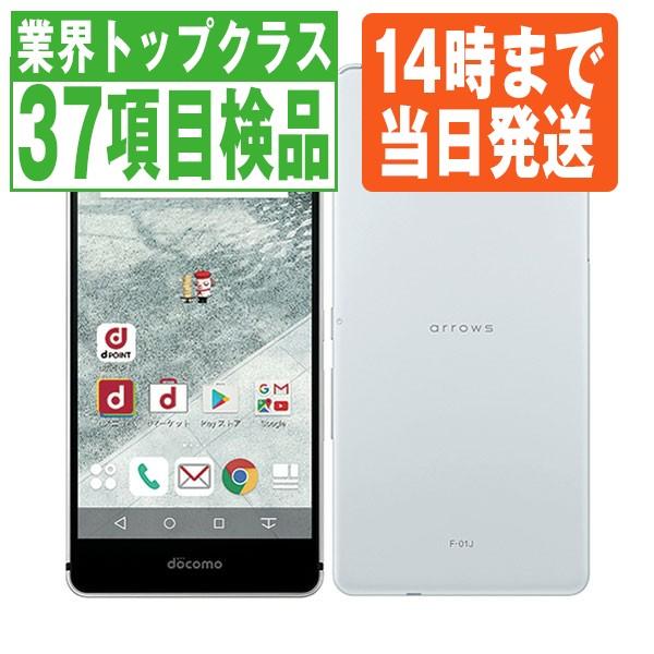 富士通 -  docomo arrows NX F-01J 新品未使用 SIMフリー arrows NX F-01J｜価格比較・最新情報 - 価格.com