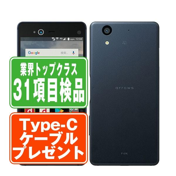 富士通 F-01K arrows NX Blue Black SIMフリー ドコモ 中古 富士通 F-01K arrows NX Blue Black SIMフリー ドコモ 中古