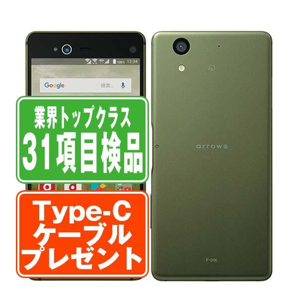 arrows NX F-01K モスグリーン　新品未使用 富士通 F-01K arrows NX Moss Green SIMフリー ドコモ 中古