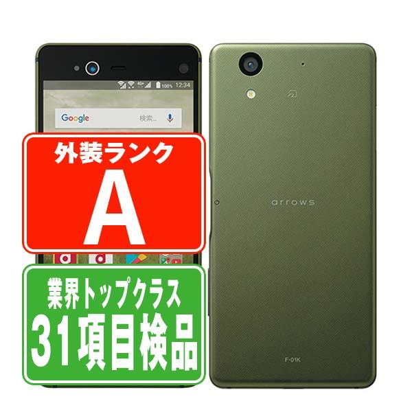 富士通（FUJITSU） F-01K arrows NX Moss Green SIMフリー ドコモ 中古